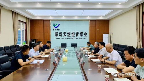 郭亮深入一平垣乡调研地质灾害防治与安全生产工作，强调综合施策提升治理服务水平